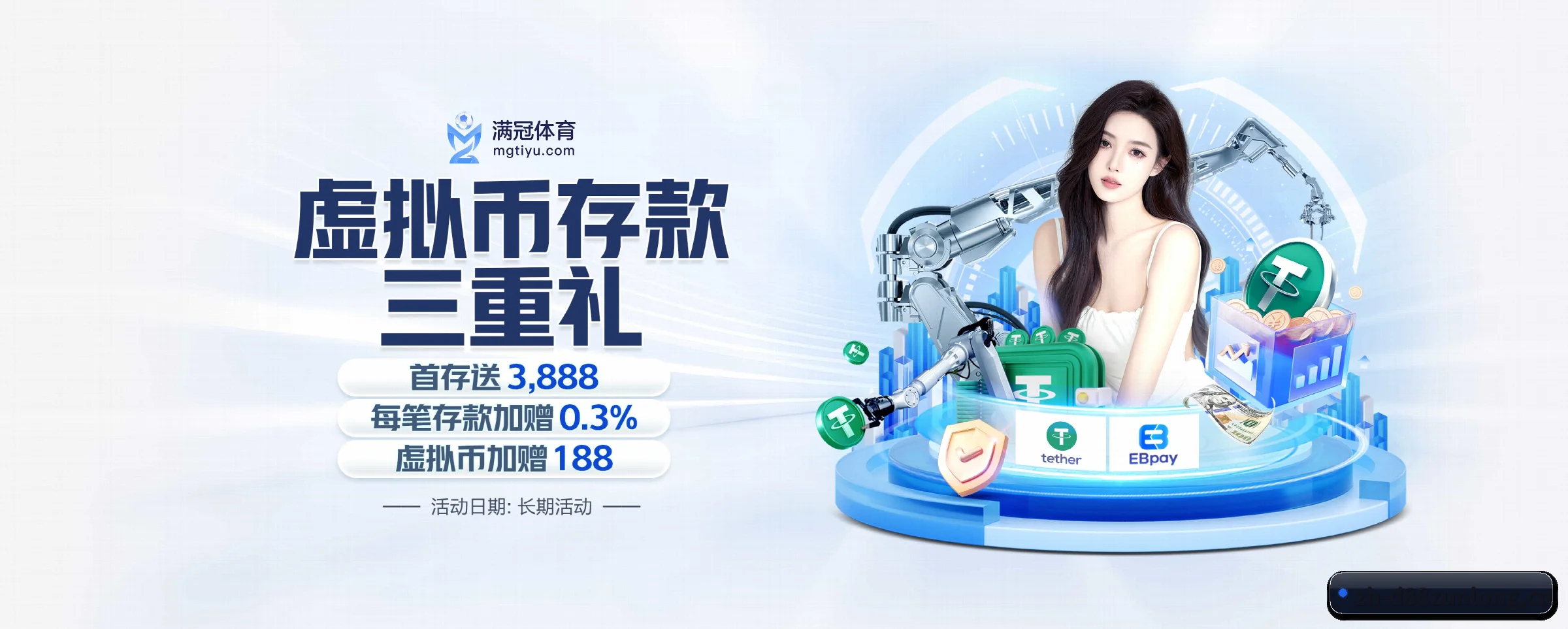 D88尊龙 APP